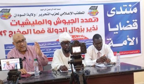 Wilayah Sudan  Report of the Monthly Ummah’s Issues Forum:  The Multiplicity of Armies and Militias is a Harbinger of the Demise of the State, so What is the Way Out?