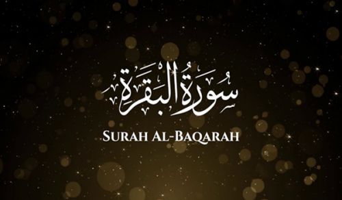 From the Book, Introduction to the Tafseer of the Quran, by the Ameer of Hizb ut Tahrir, Eminent Jurist and Statesman, Ata Bin Khalil Abu Al-Rashtah