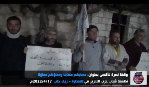 Wilayah Syria Al-Sahara Stand in support of Al-Aqsa Your affliction is our affliction and your blood is our blood!