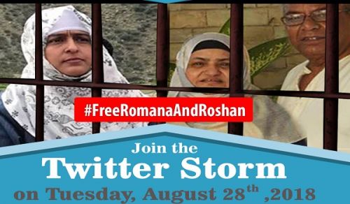 CMO Twitter Storm Free Sister Roshan Free Sister Romana