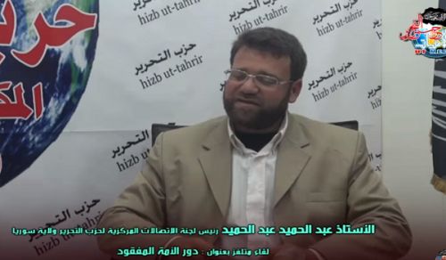 Wilayah Syria: Televised Interview, "Role of the Missing Ummah!"