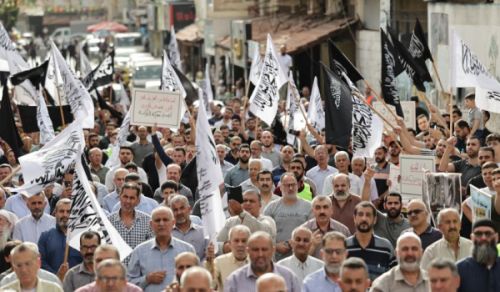 Blessed Land - Palestine Qalqilya A Massive Protest in support of Gaza and Rafah!