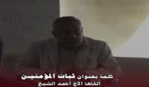 Wilayah Syria: "The Stance of the Believers"