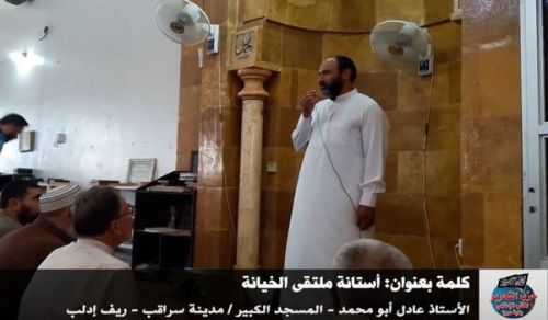 Wilayah Syria: Masjid Talk, Astana Forum is a Conspiracy