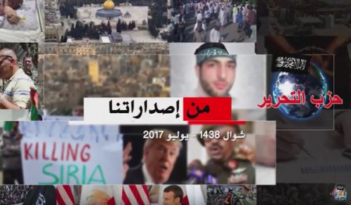 Central Media Office of Hizb ut Tahrir Summary of Hizb ut Tahrir Publications from across the World 07/2017