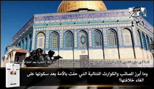 Al-Raya Newspaper: Prominent Headlines of Issue 431