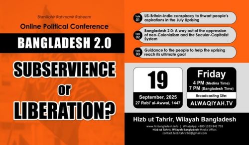 Wilayah Bangladesh Online Political Conference - Bangladesh 2.0: Subservience or Liberation?