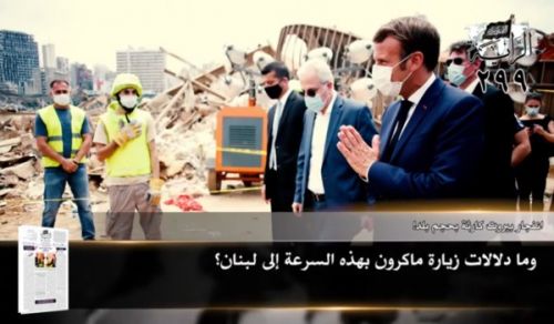 Al-Raya Newspaper: Prominent Headlines of Issue 299