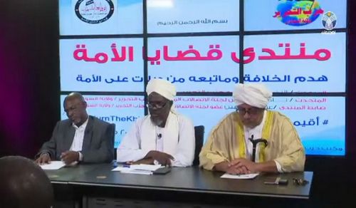Wilayah Sudan: Ummah Issues Forum The Demolition of the Khilafah and the Subsequent Tribulations that befell the Ummah