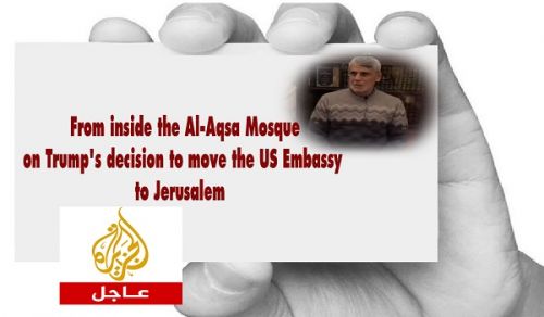 Al Jazeera Mubasher:  From inside the Al-Aqsa Mosque on Trump&#039;s decision to move the US Embassy to Jerusalem