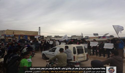 Wilayah Syria: Protest in Atmaa Camp, &quot;A believer should not be stung twice from the same hole&quot; One who Sold Aleppo won&#039;t Sell Idlib!