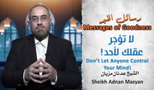 Al-Waqiyah TV: Messages of Goodness Don&rsquo;t Let Anyone Control Your Mind!