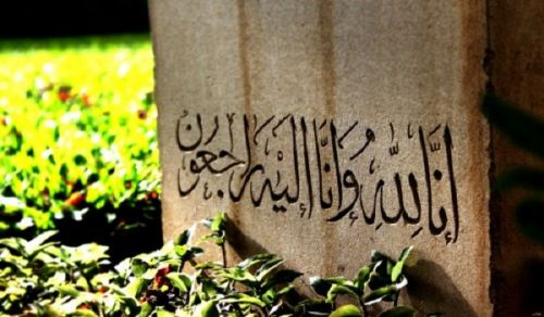 Wilayah Jordan: In Memory of Brother Ibrahim Allan in a Region South of Amman