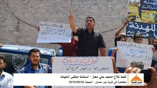Minbar Ummah: Talk by Brother Muhammad Ali Mu&#039;az at a Demonstration, Astana Forum of Conspiracy