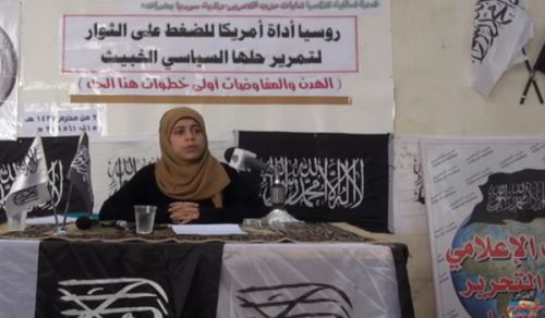 Wilayah Syria: Women&#039;s Seminar &quot;Russia is America&#039;s tool to pressure the rebels to pass political fixed malignant truces and negotiations.&quot;