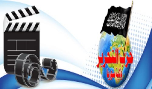 Wilayah Syria: Talk, "American & Russian Truce a Malicious Plot to Stabilize Regime & Eliminate Revolution of Ash-Sham"
