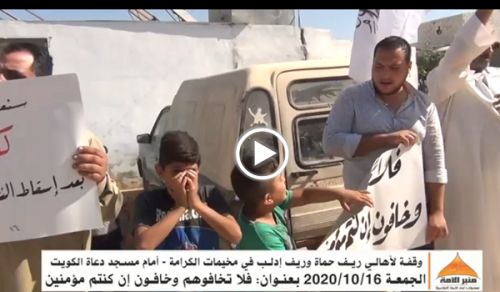 Minbar Ummah Stand in al-Karameh Camps So fear them not, but fear Me, if you are [indeed] believers.