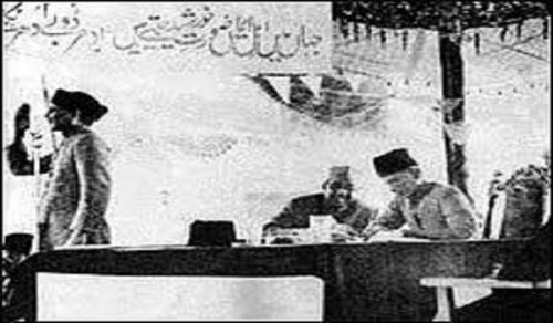 Which Version of Pakistan?