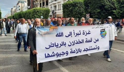 Wilayah Tunisia: Liberation March  Gaza disavows to Allah the Summit of Betrayal in Riyadh and Seeks Help from the Ummah and its Armies!