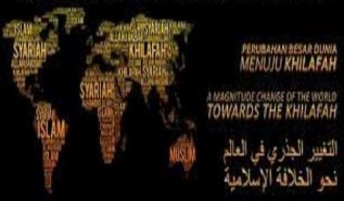 The Annual Khilafah Conference 2023 CE