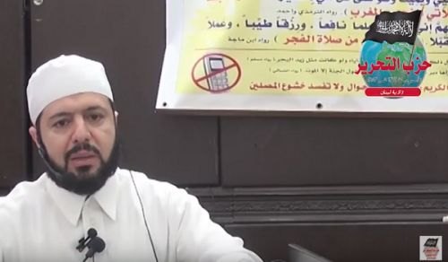 Wilayah Lebanon: Lecture, "Are You with the Outsiders?"