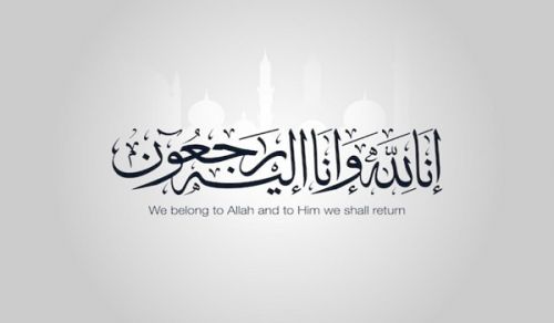 Obituary of Dawah Carrier: Ustadh Hassan Nouair