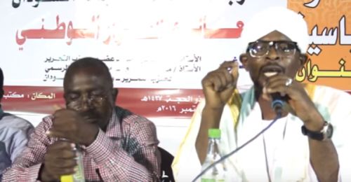Wilayah Sudan: Seminar, "Milestone National Dialogue!"
