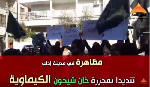 Minbar Ummah: Demonstration in Idlib to denounce the chemical massacre of Khan Sheikhoun!