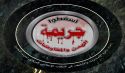 CMO presents  DVD &quot;Reject the Criminal Truces &amp; Negotiations&quot;