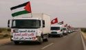 The Convoy of Steadfastness between the Treachery of the Egyptian Regime and the Obligation of its Army to Act