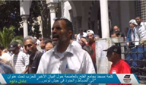 Wilayah Tunisia: Masjid Talk "Pardoning the corrupt administrators and businessmen!"