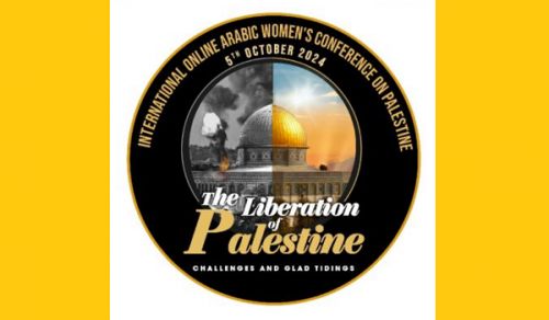 The Women’s Section of the Central Media Office of Hizb ut Tahrir Successfully Holds International Women’s Online Conference. The Liberation of Palestine: Challenges and Glad Tidings