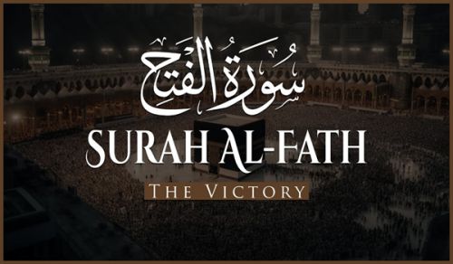 Surah Al-Fath
