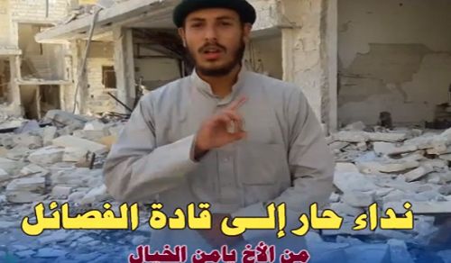 Wilayah Syria: Warm Appeal to Leaders of Factions!