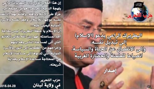 Central Media Office: Summary of Hizb ut Tahrir from across the World