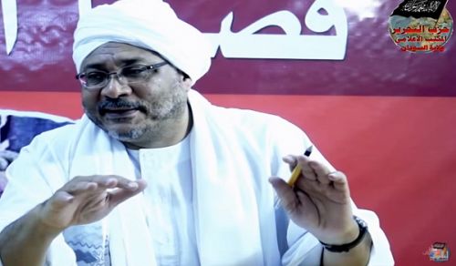 Wilayah Sudan: Ummah’s Issues Forum, "The Coming Change... How Will it Happen?"