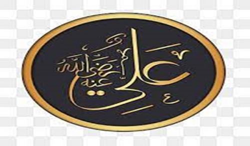 Nafsiya Reflections: Unwavering Strength and Intelligence in Ali ibn Abi Talib (ra)