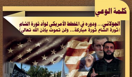 Alwaie Magazine: Prominent Headlines for Issue 443