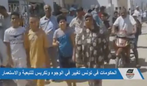 Wilayah Tunisia: Talk, "Tunisian Government, different Faces but Devotes itself to Dependency & Colonialism!"