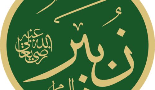 Az-Zubayr ibn al-Awwam: The Sincere Hawari (a devoted, loyal supporter) of the Messenger of Allah (saw) and the Heroic Cavalryman (Faris) of Islam