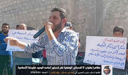 Wilayah Syria: Protest in Deir Hassan entitled, No to the Manmade Constitutions...Yes to the Constitution based on the Islamic Aqeedah