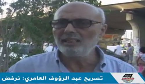 Wilayah Tunisia: Statement by Brother Abdul Raouf al Amiri, "We Reject Foreign Dependence"