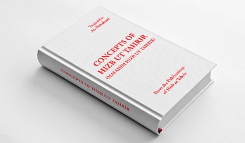 Updated: Concepts of Hizb ut Tahrir (Mafahim Hizb ut Tahrir) Hizb ut Tahrir Sixth Edition 1421 AH - 2001 CE