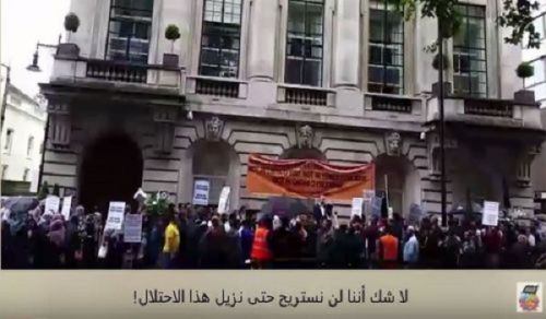 CMO: Talk by Director of Women's Section in Support of Masjid Al Aqsa