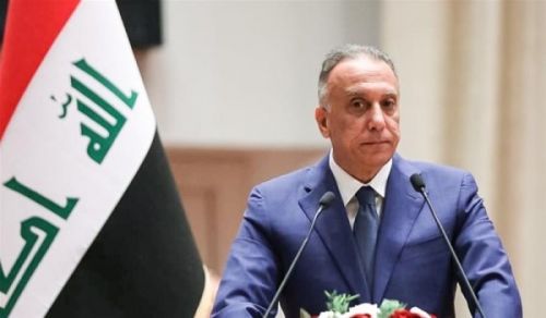 Question &amp; Answer: The Political Developments in Iraq And Al-Kadhimi’s Role in Serving America
