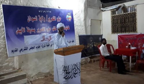 Wilayah Sudan The Area of Al-Abayd reaches out to Lawyers on the Ramadan evening