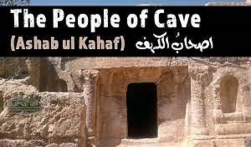 Ramadan Series Heroic Stance: People of the Cave or Ahl Al-Kahf