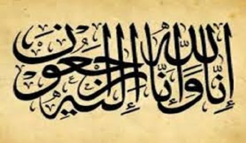 Obituary of a Dawah Carrier Eng. Salah Ad-Din Hassan