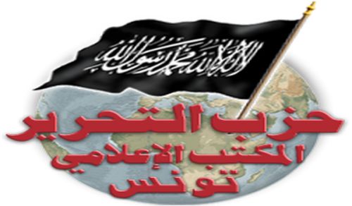 Tunisia: Seminar: &quot;We will prevent Tunisia from the collapse at the hands of the agents and the weak.&quot;