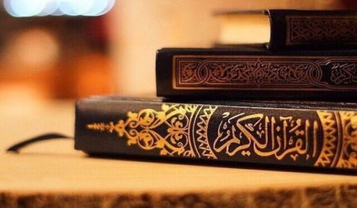 Tafseer Al-Baqarah (2: 200-202)